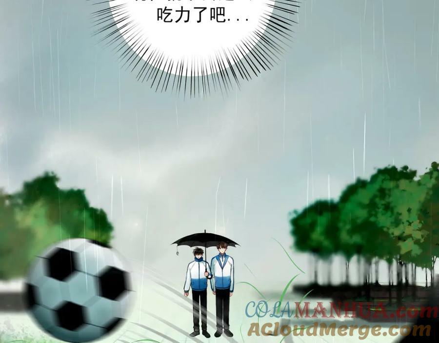 77.污点6