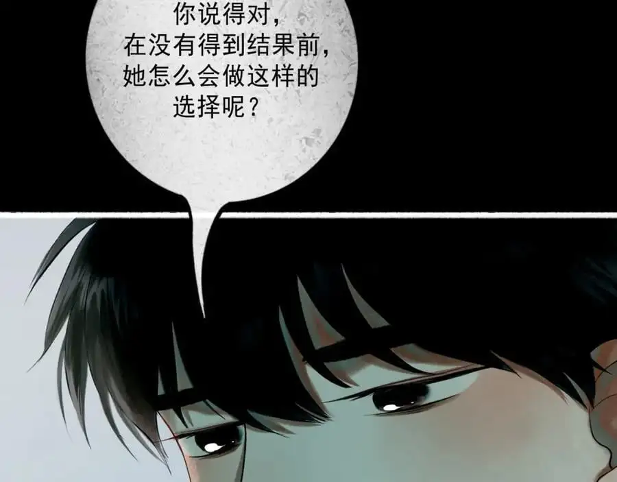 98.善与恶13