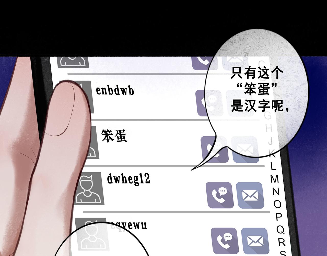 65.魔法86