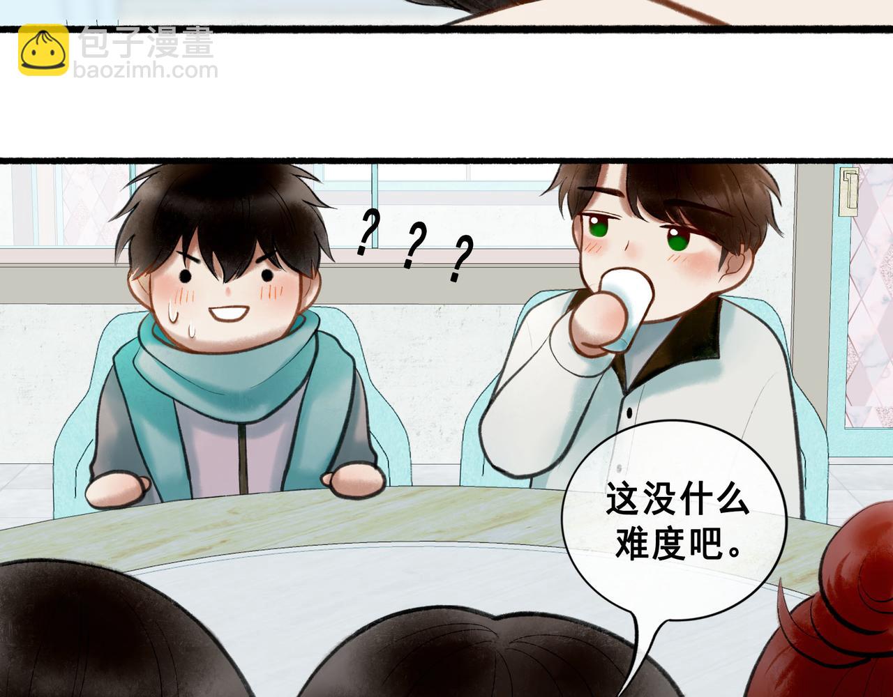 64.殊途17
