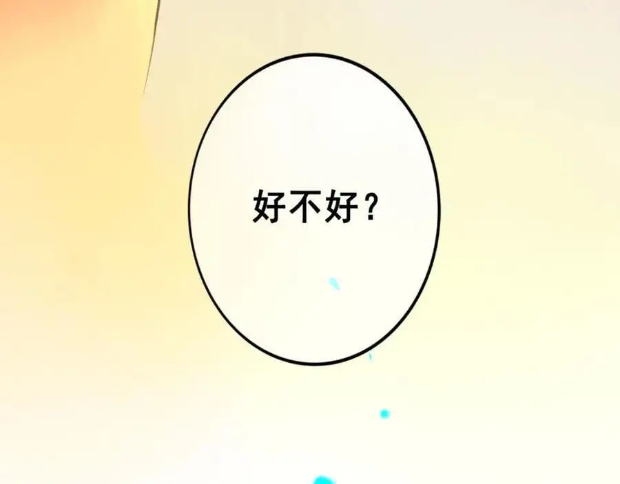 100.重启78