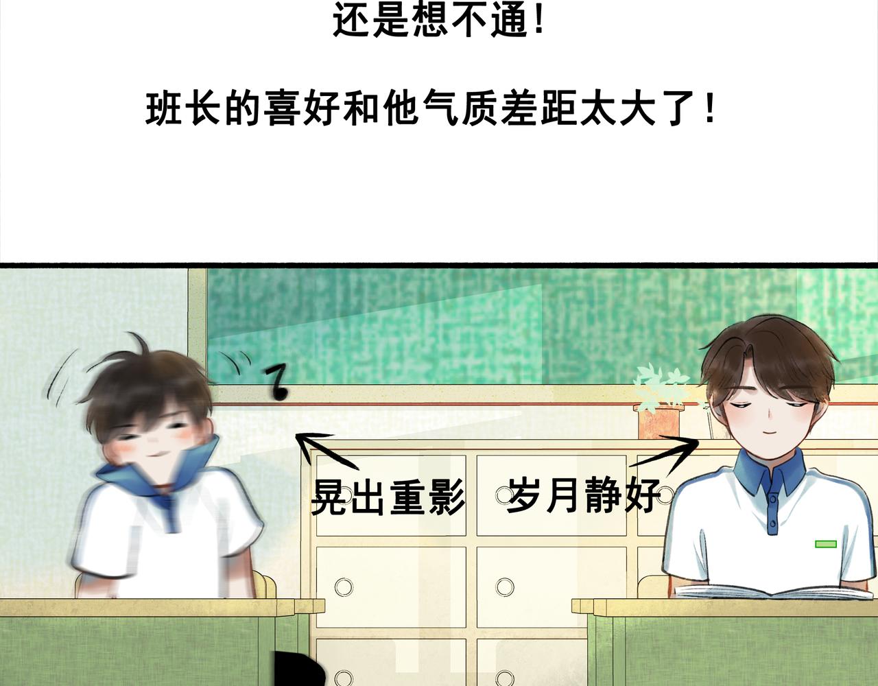 41.主角29