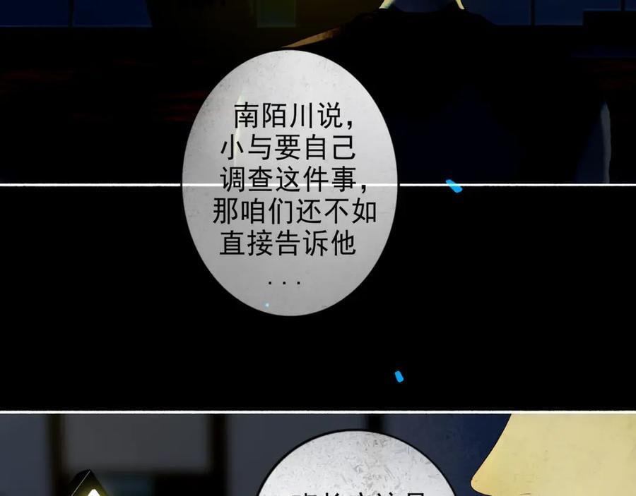 93.神秘组织2