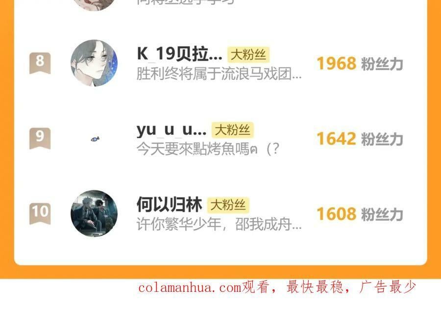 83.临别74