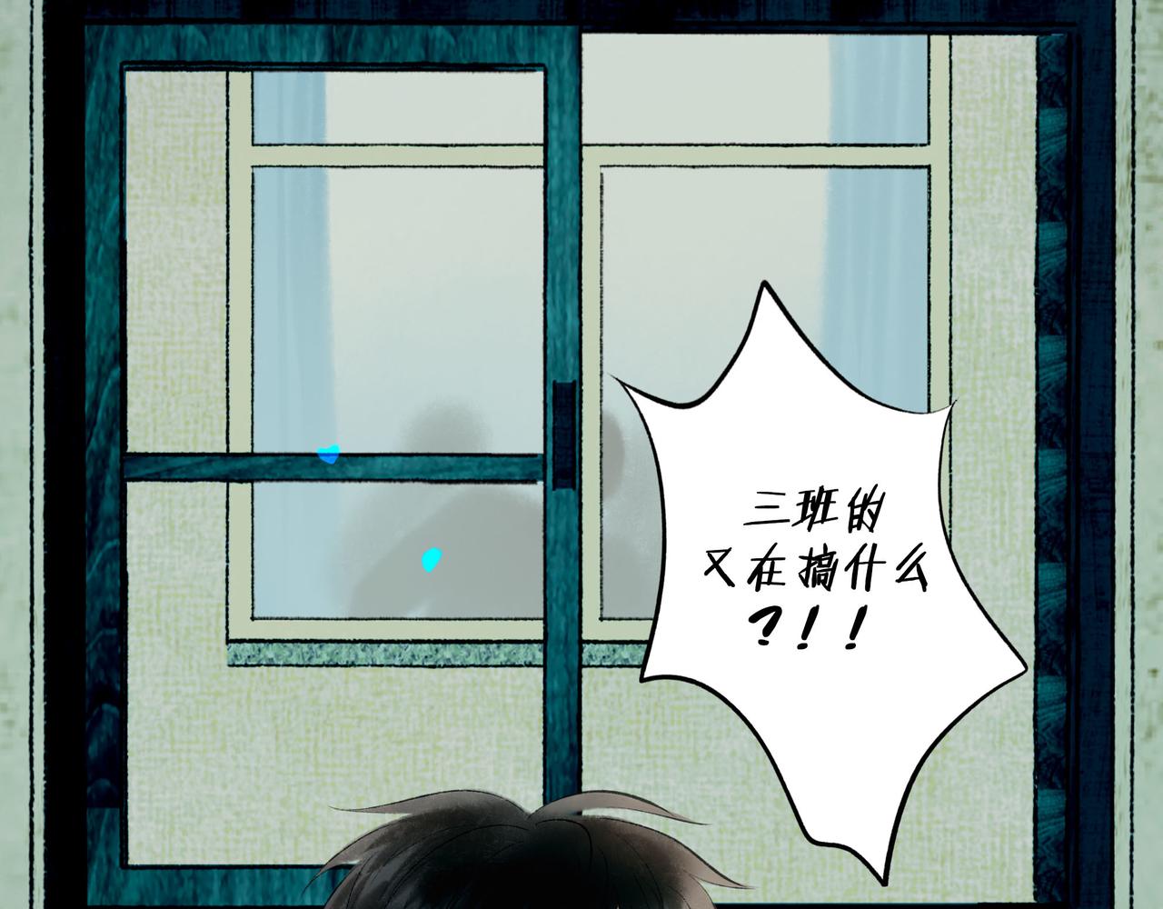 61.咫尺之遥13