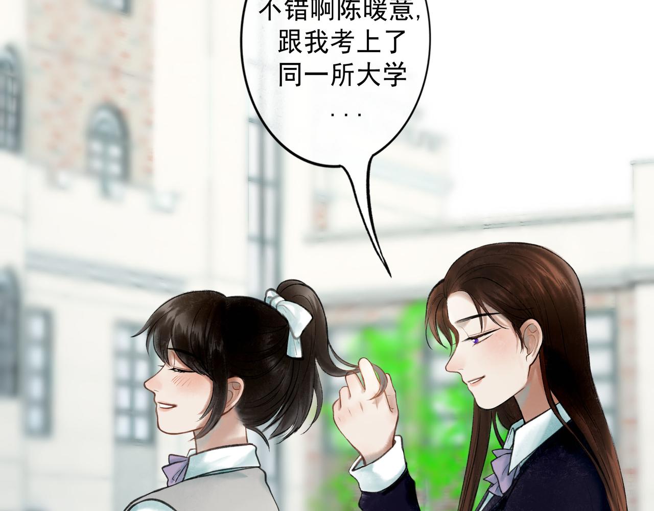 67.藕断丝连96