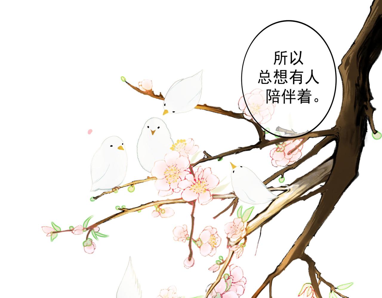 71.转瞬16