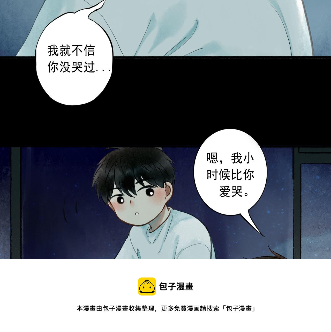 49.爱52