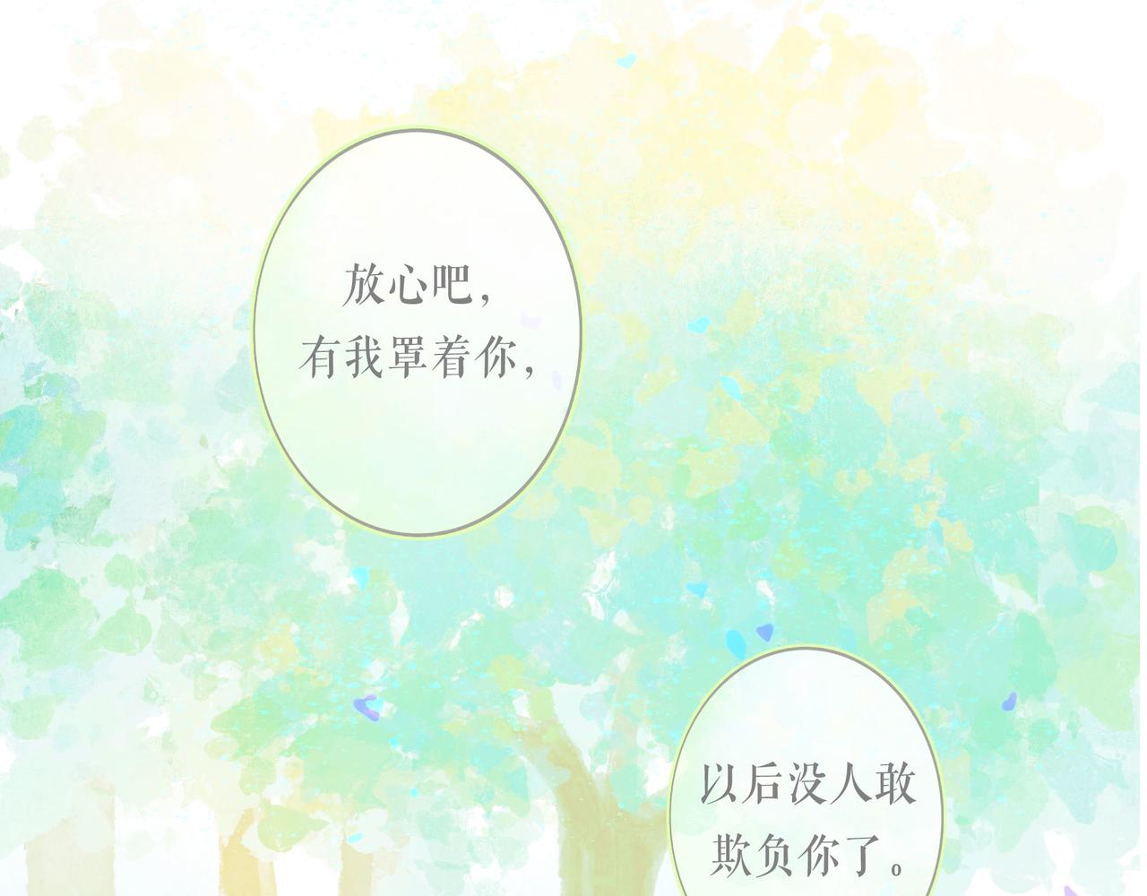 57.梦醒时分18
