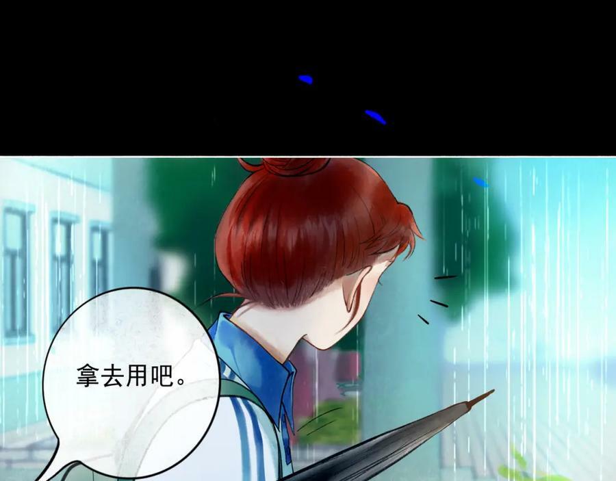 81.星星花50