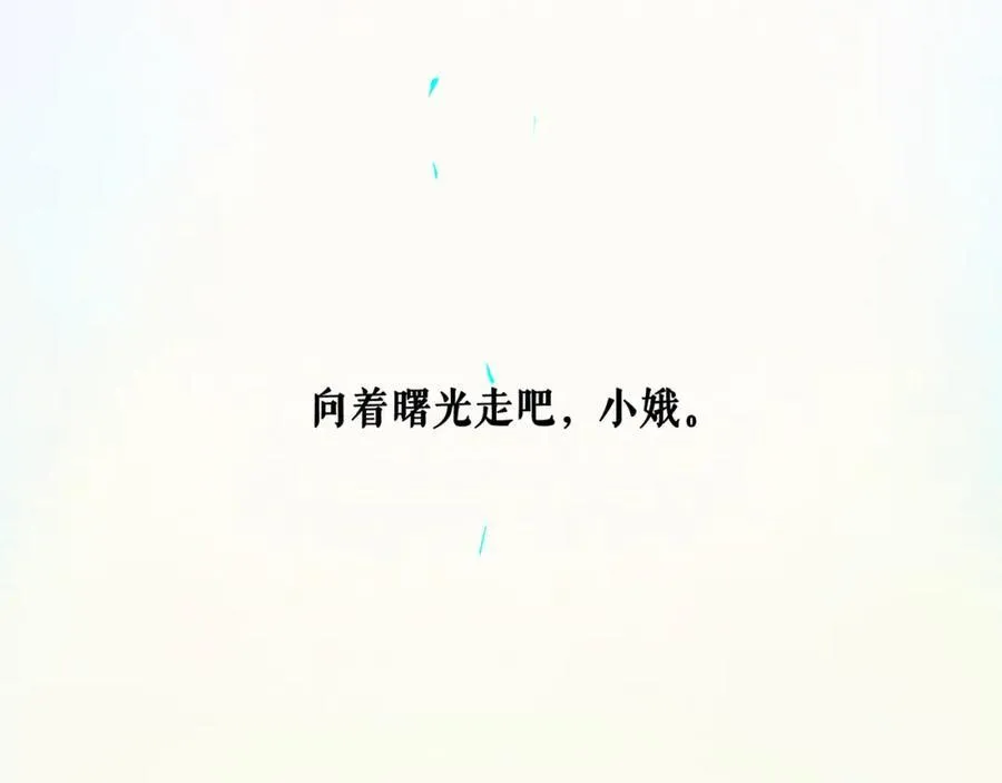 106.夜中星115