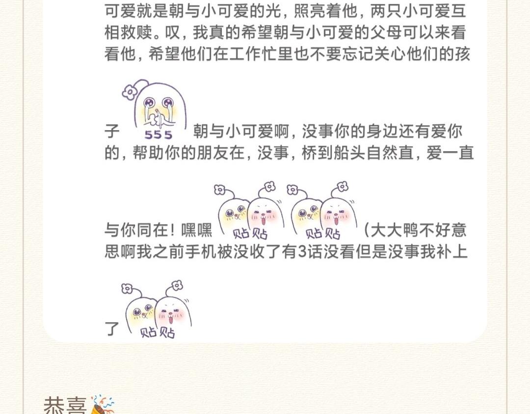48.糖173