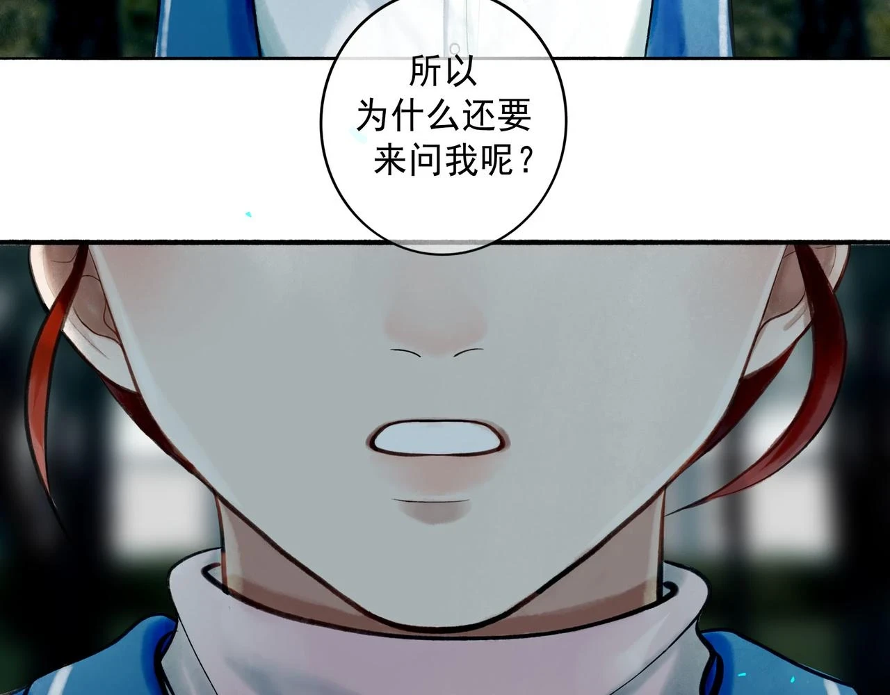 73.幻灭36