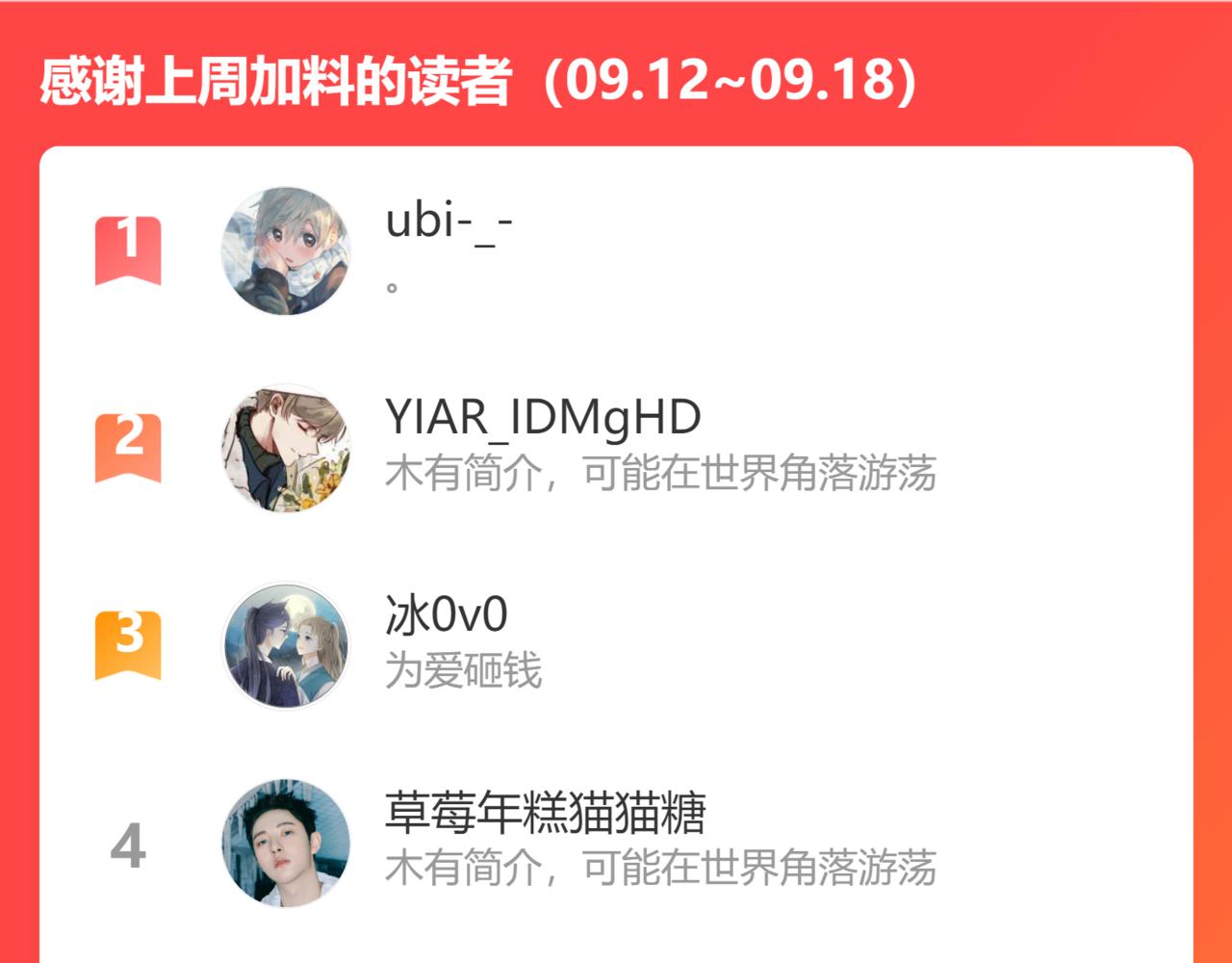61.咫尺之遥88