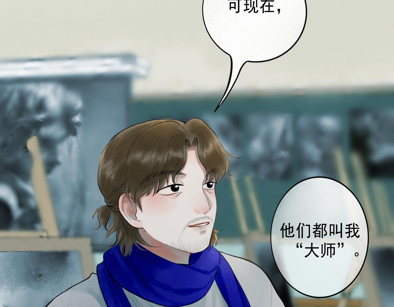 70.开窗86