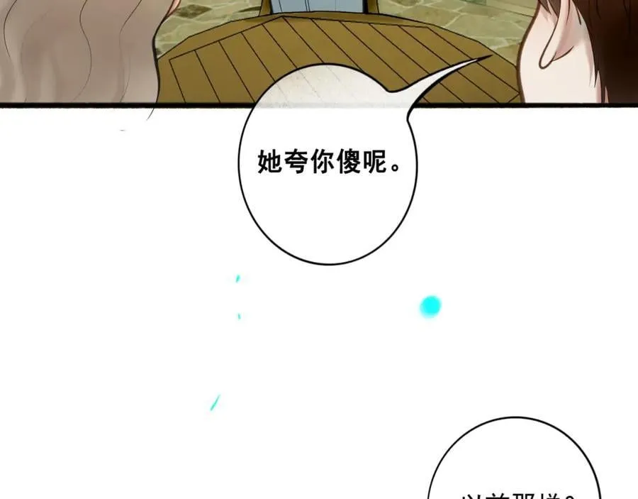 103.我们的画像23