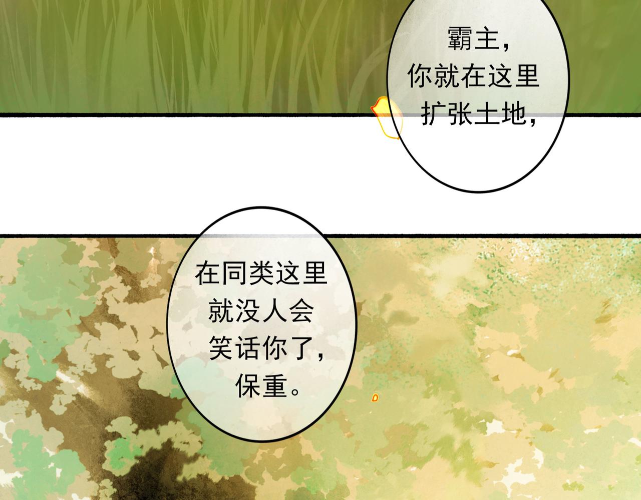 55.后遗症1
