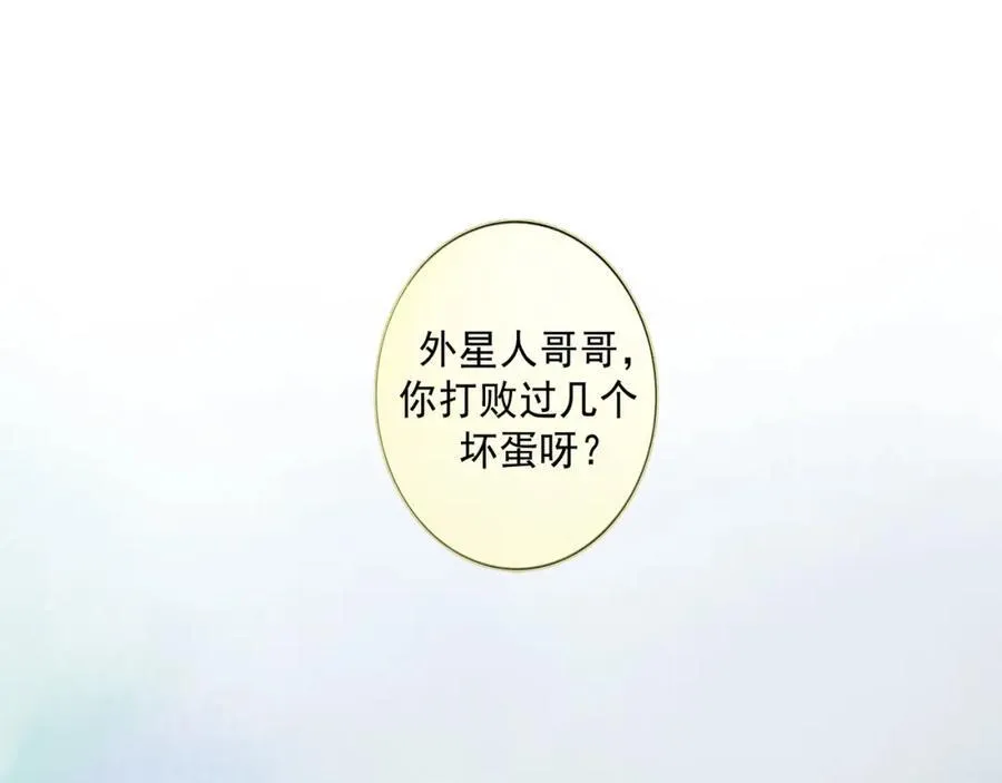 106.夜中星50