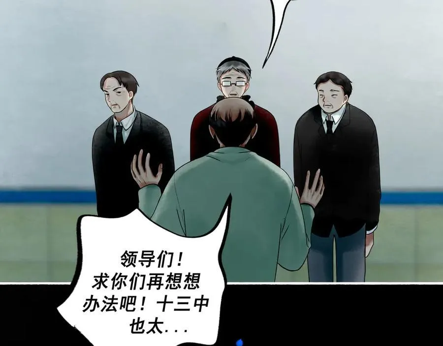 110.撞破25