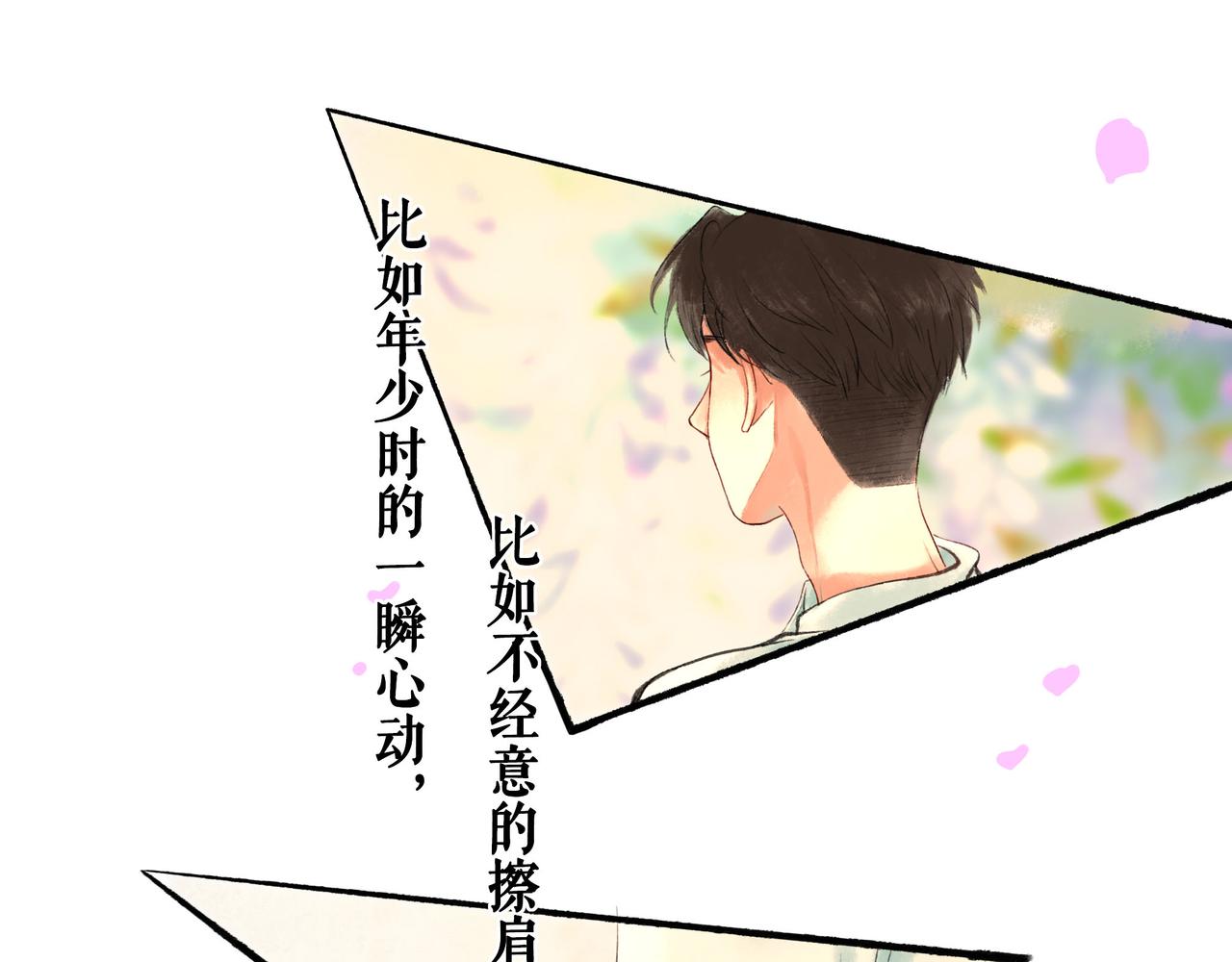 50.风筝153