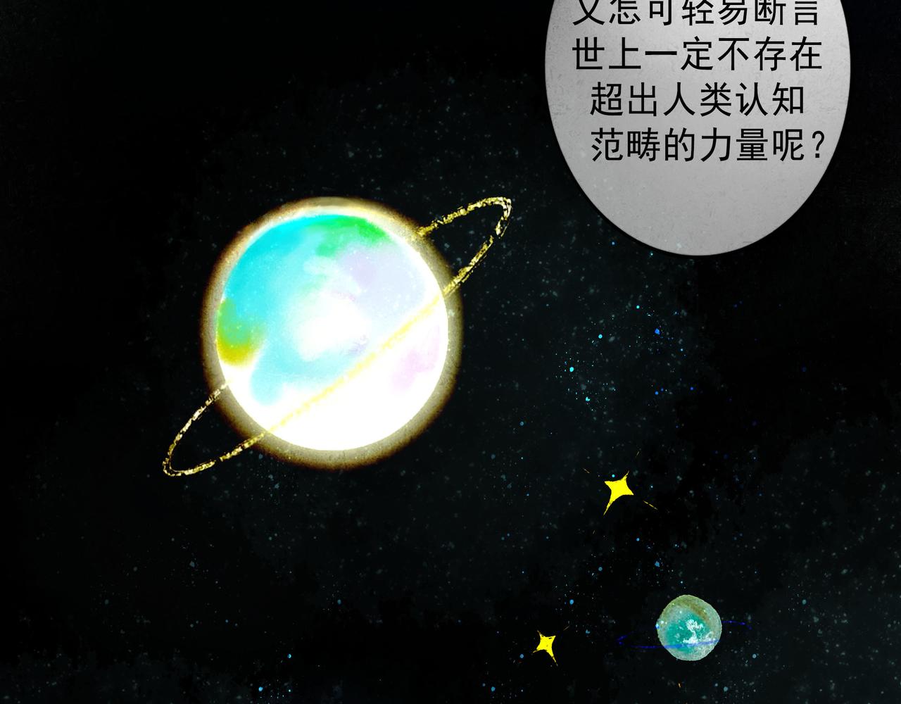 65.魔法14