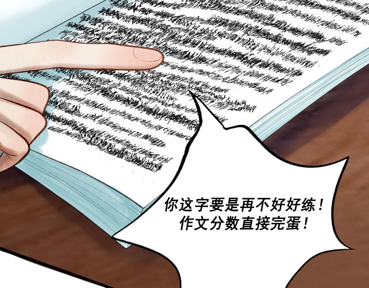66.冬日浮想6