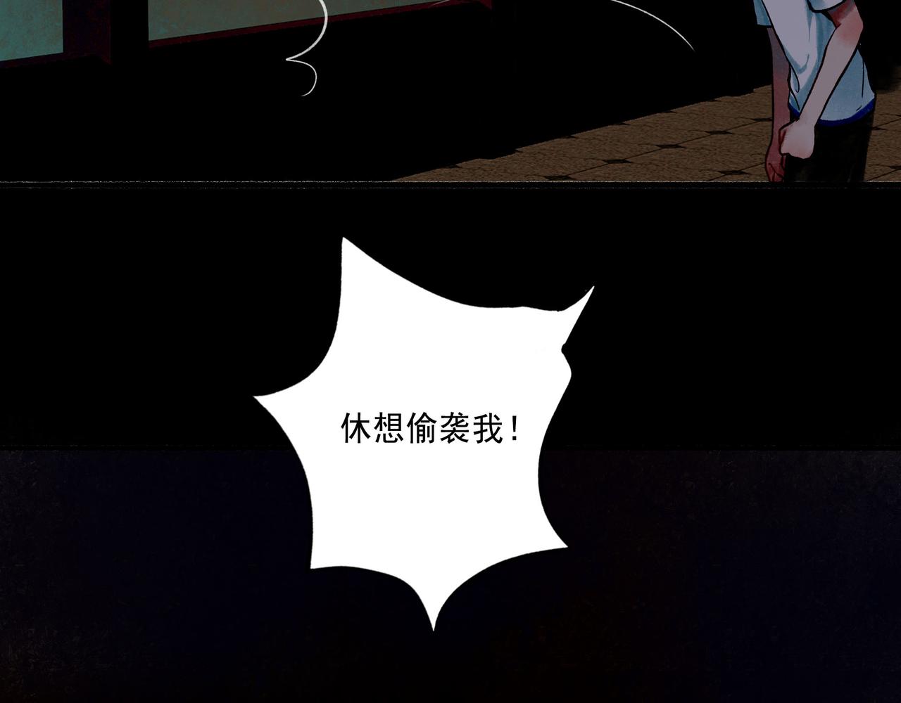 46.点不亮的灯84