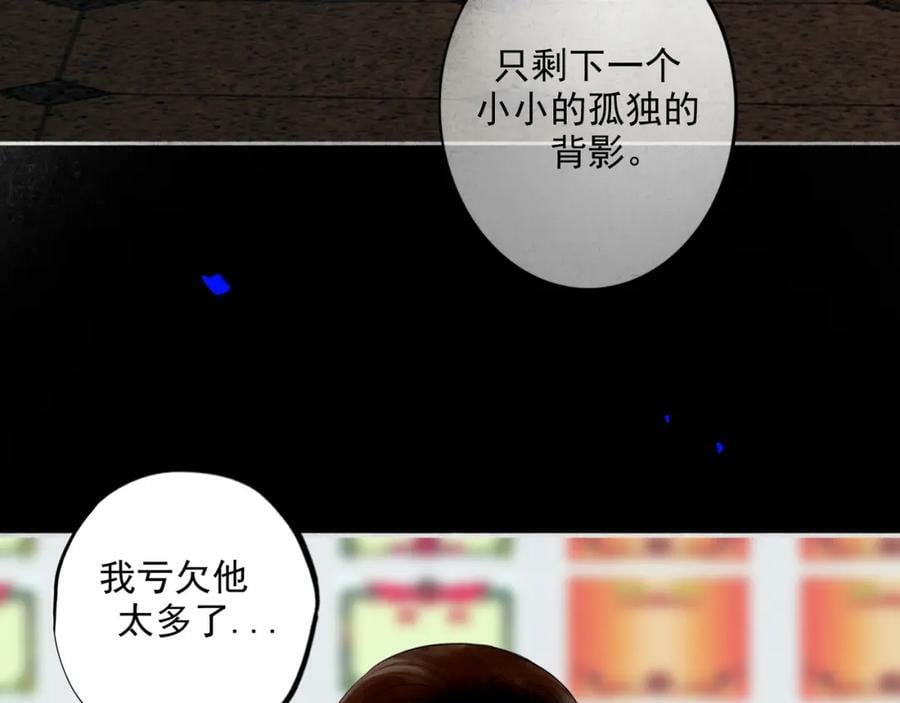 85.一次谈话44