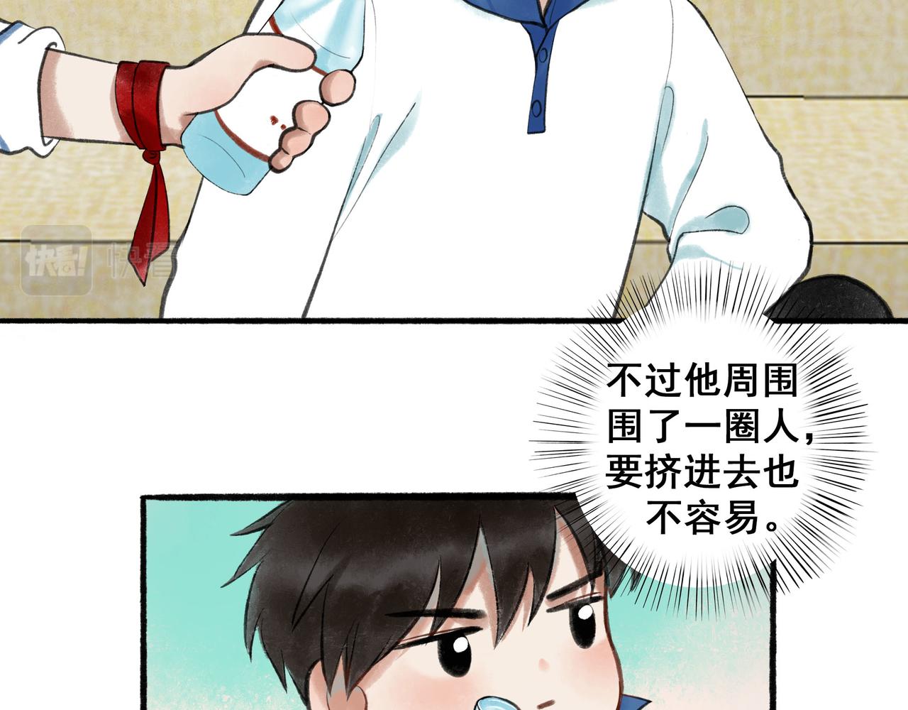 55.后遗症48