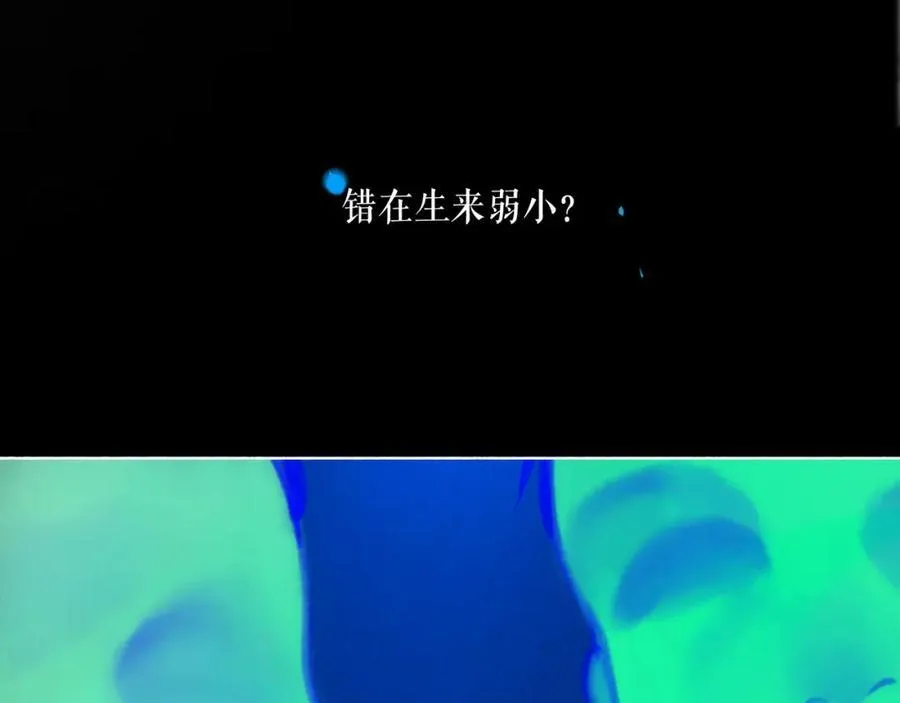 愈合的伤疤93