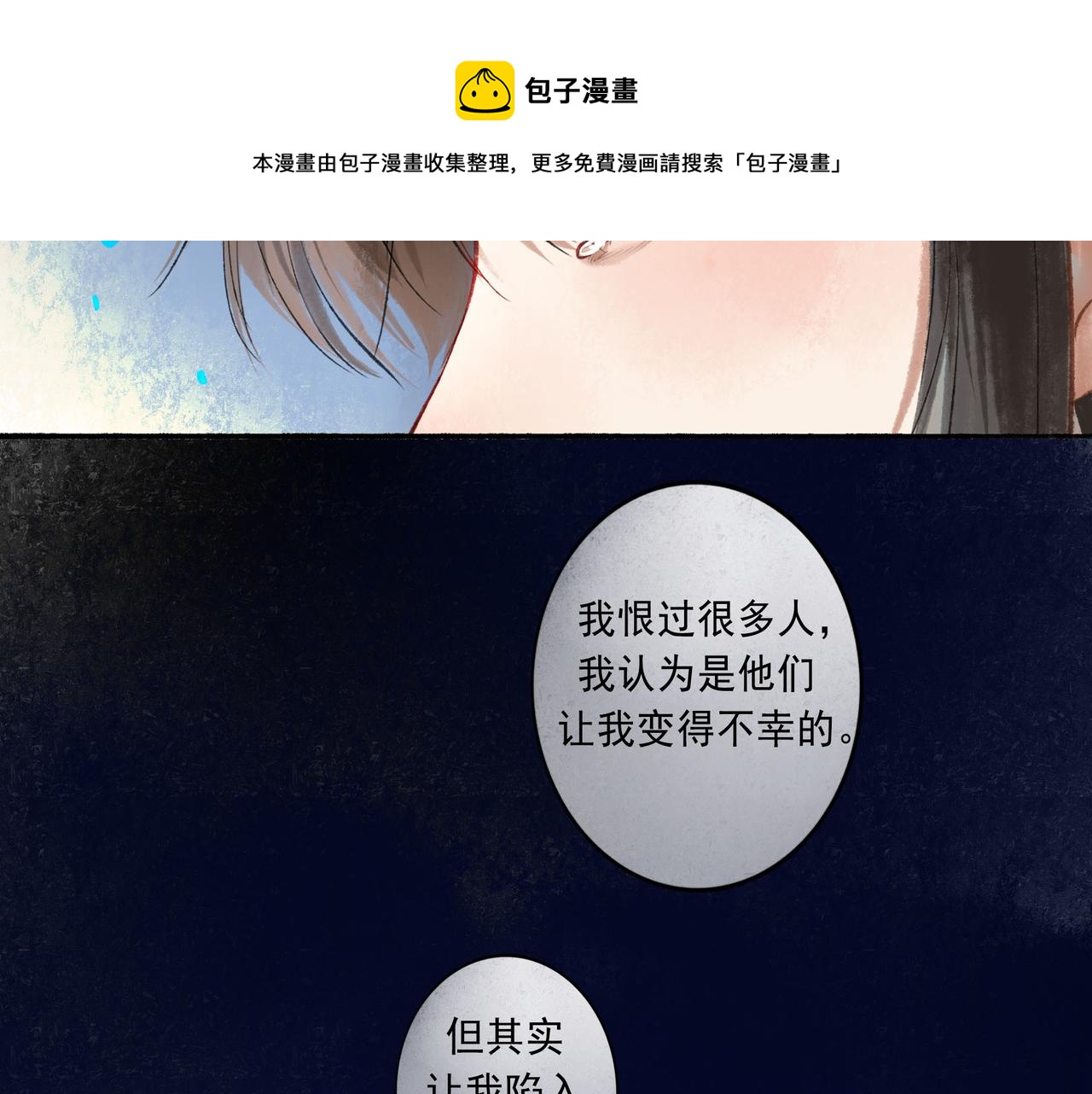 50.风筝164