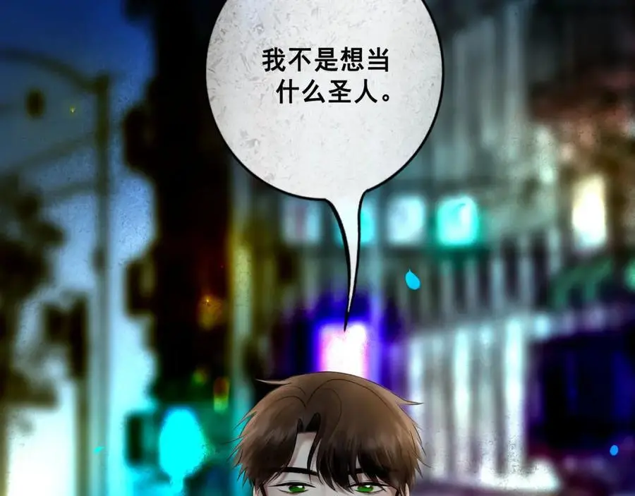 97.扑火之蛾54