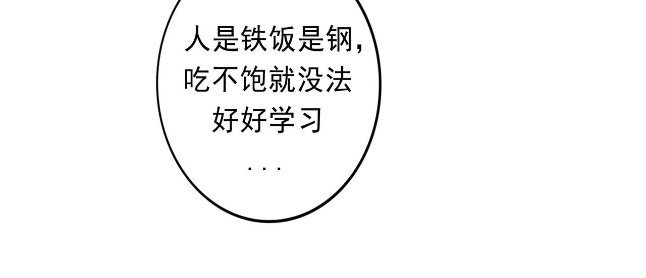 57.梦醒时分9