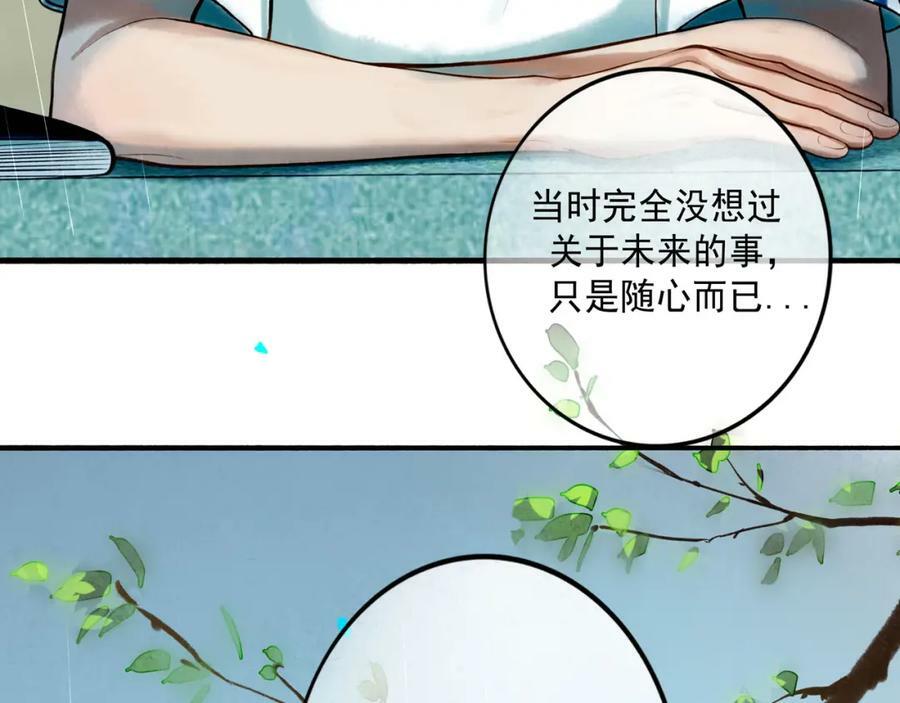 82.海市蜃楼25