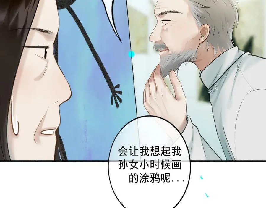 105.愈合的伤疤17
