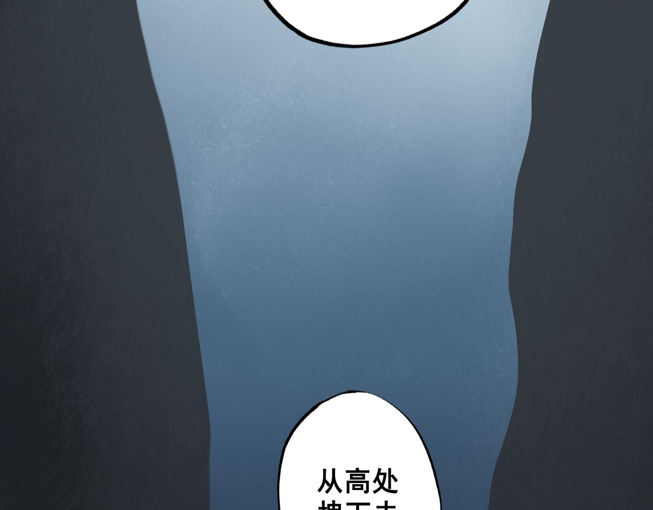 69.长夜未尽14