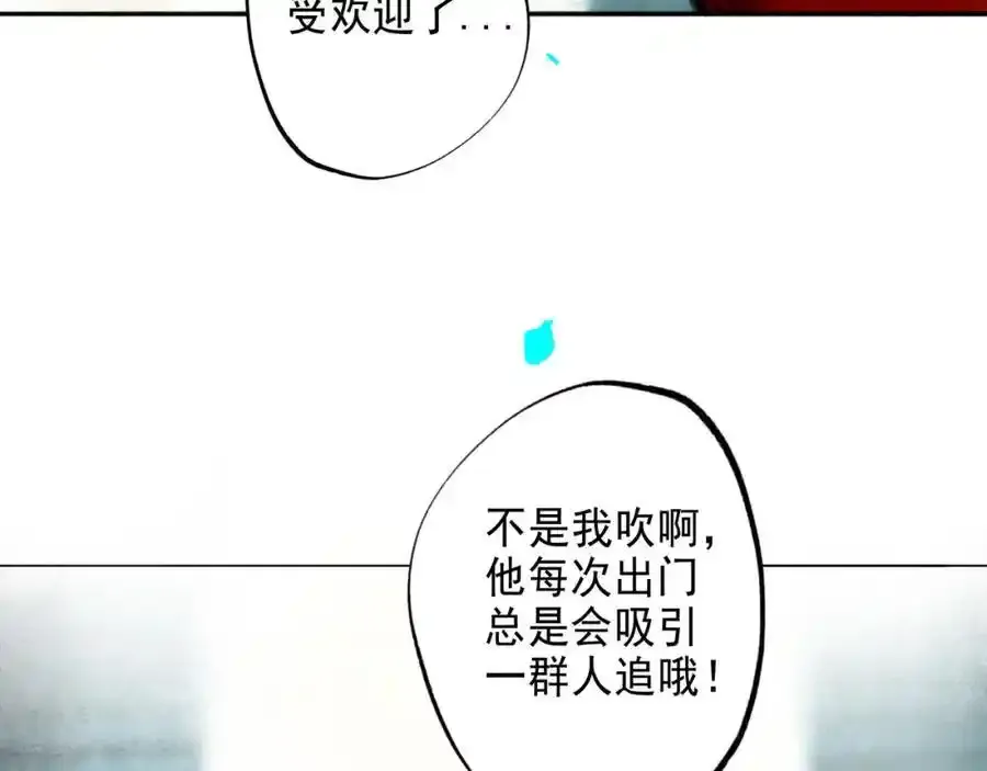 92.熟悉的陌生人31