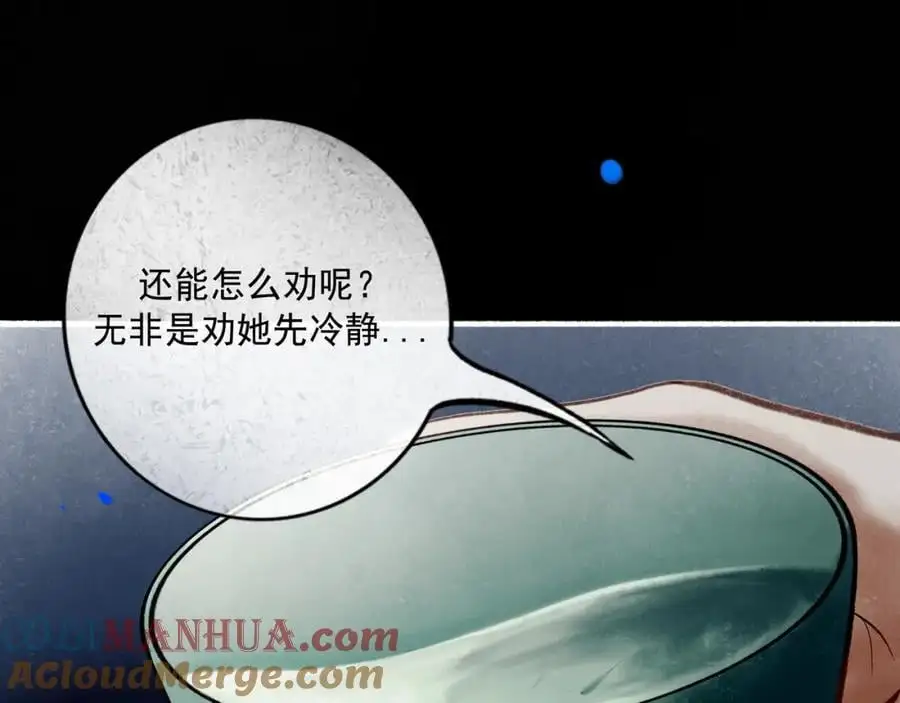 98.善与恶44