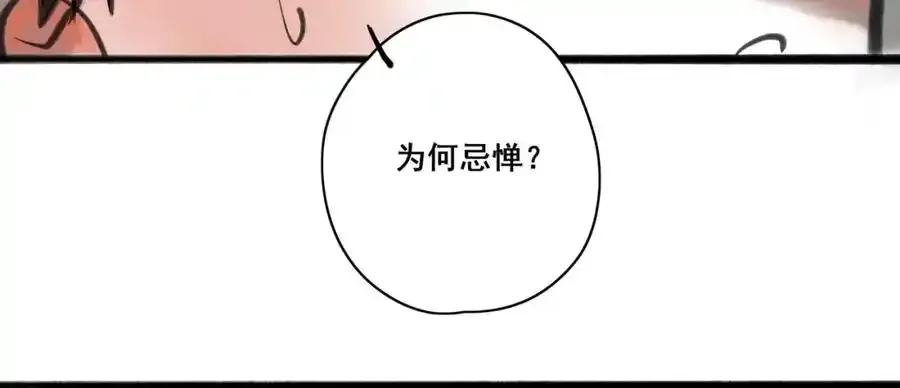 小番外＋请假条29