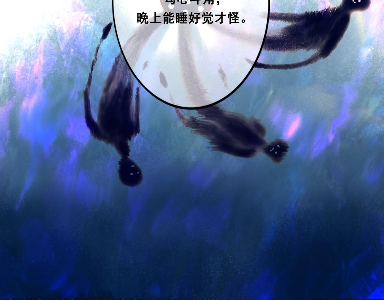 43.摇篮曲81