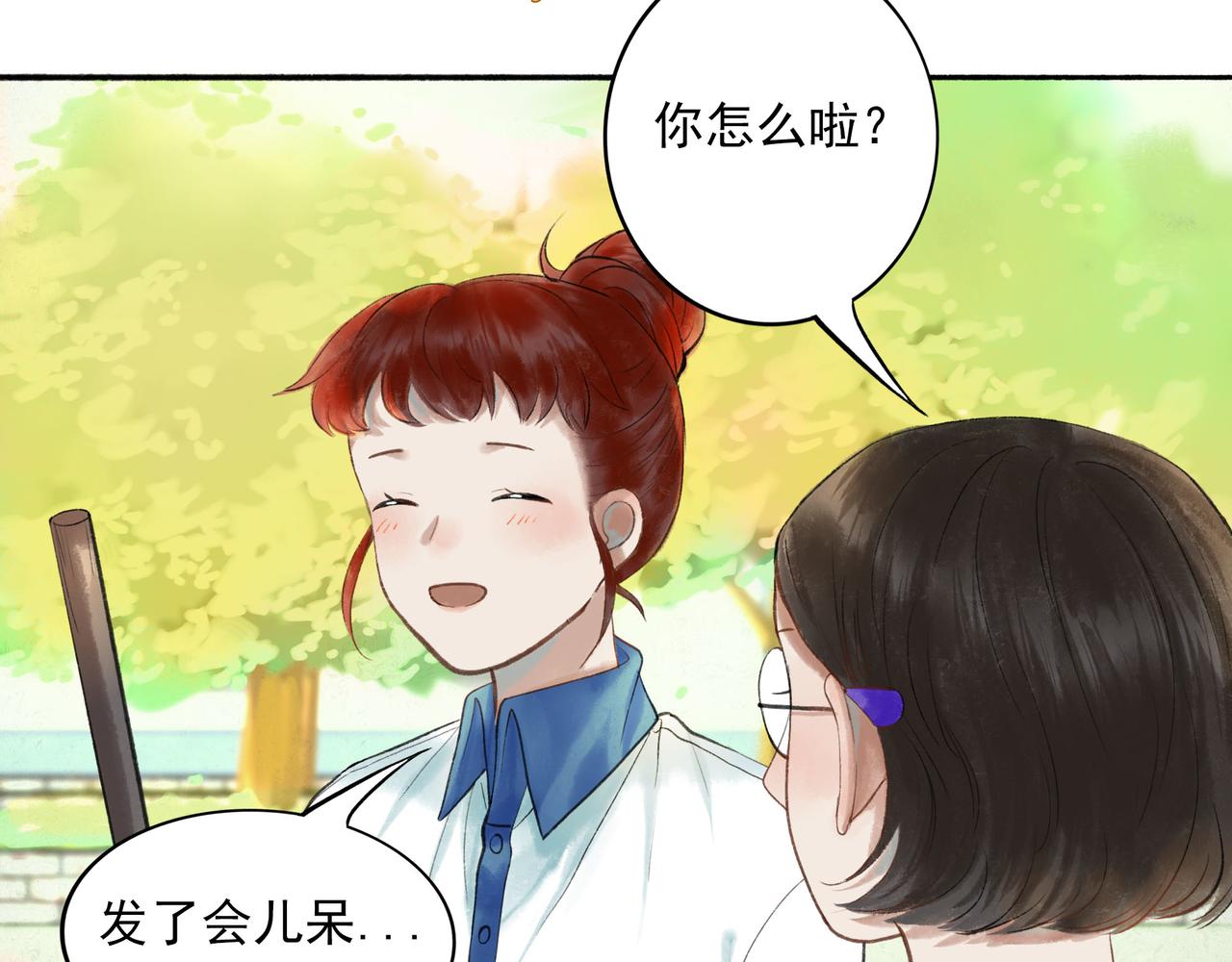 54.雨中的秘密24