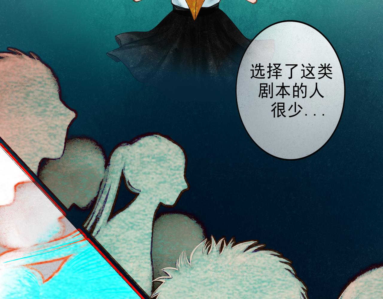 41.主角40