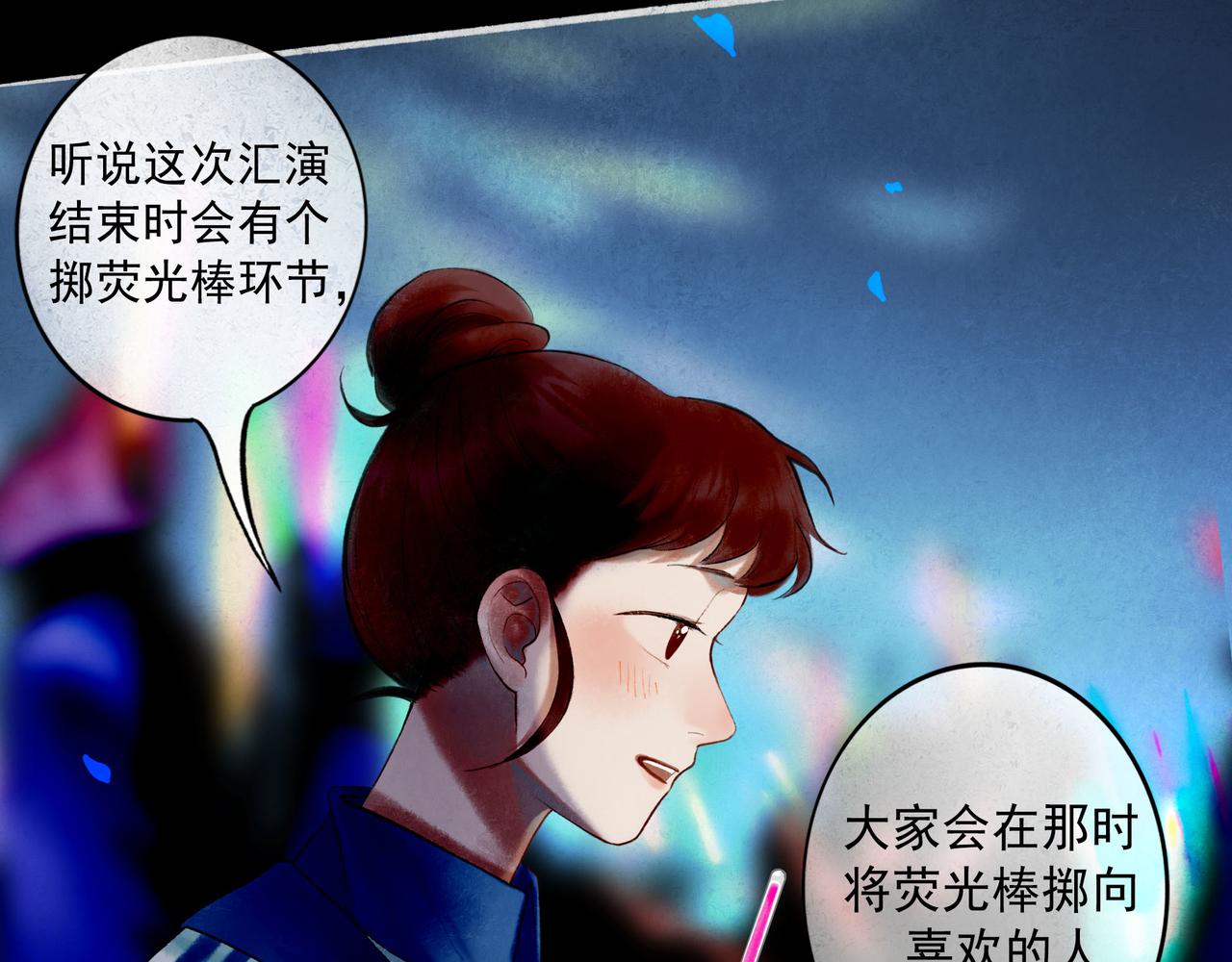 59.阑珊处151