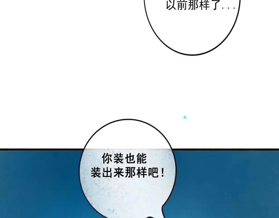 103.我们的画像25