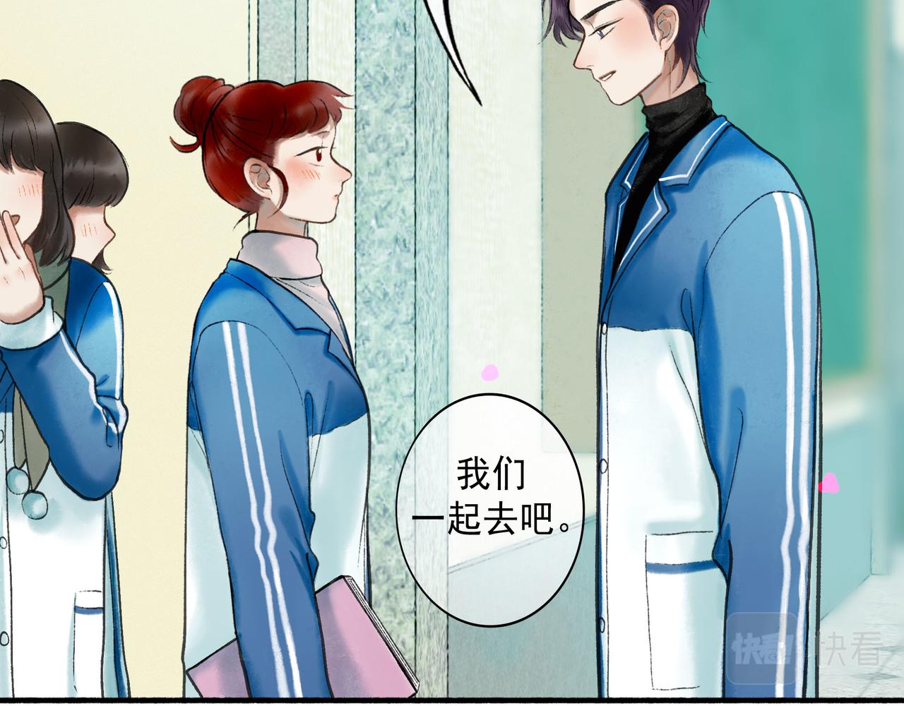 67.藕断丝连6