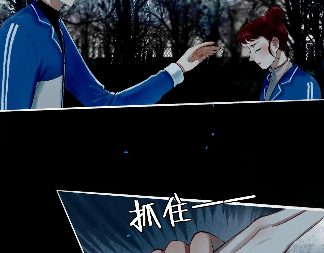 73.幻灭80