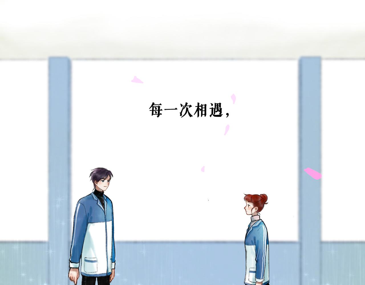 67.藕断丝连30