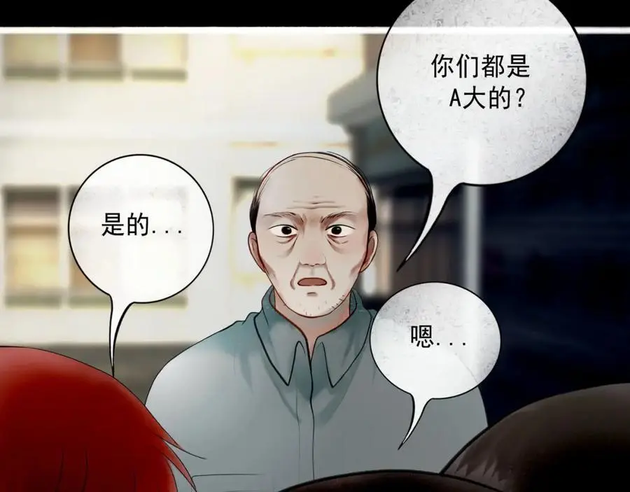 102.光与少年们33