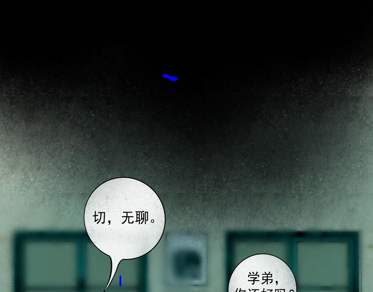 68.裂痕70