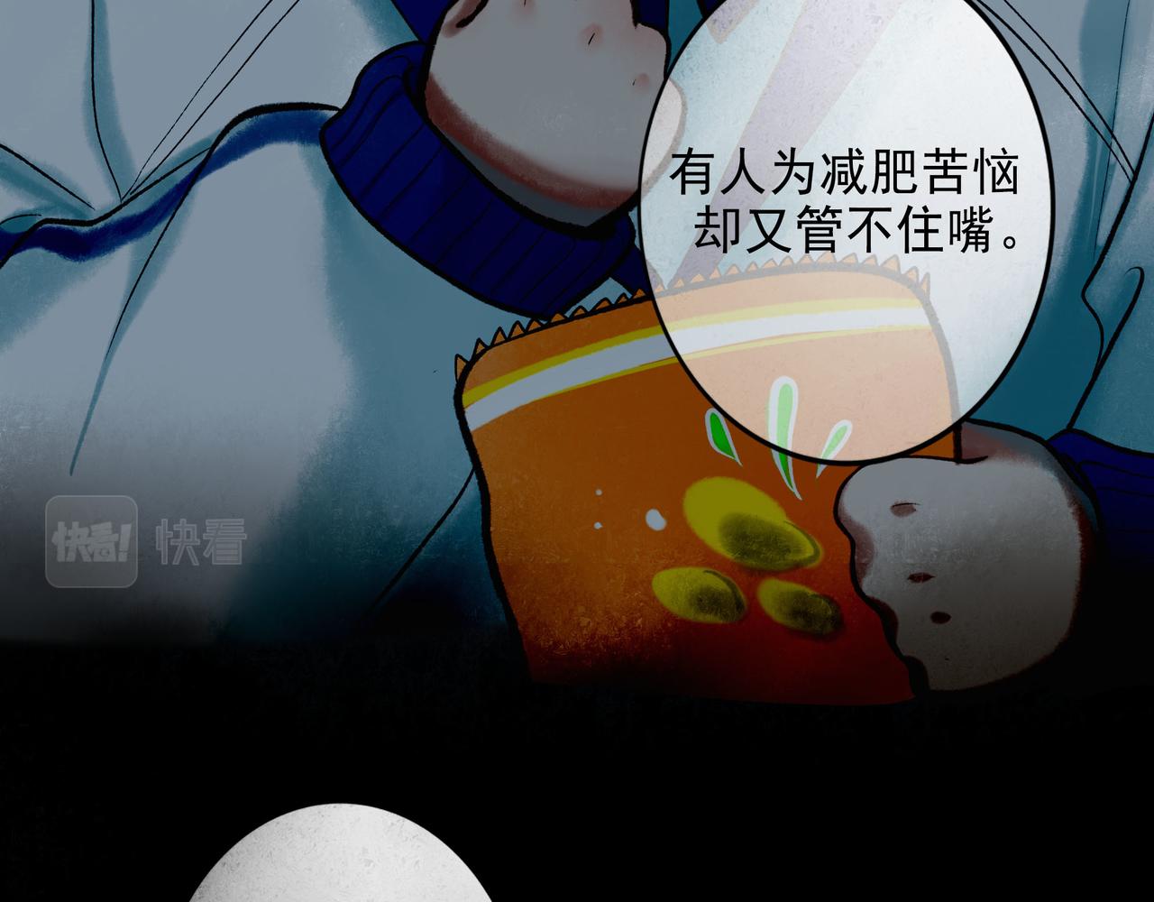 59.阑珊处54